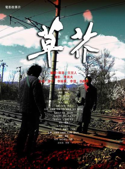 卡里亚里音乐学院学士成绩单